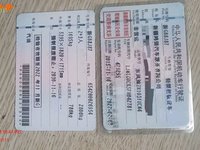 2015 东风ZN1031UCN4多用途货车