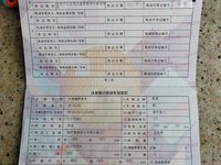 2015 保时捷Cayenne(进口)[卡宴,凯宴]