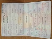2017 朗动