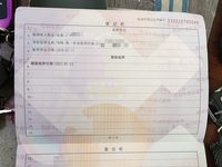 2020 雅阁