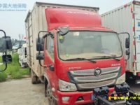 福田BJ5048XXY8JEA-AB3厢式运输车