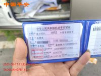 2023 鑫源JKC6450A6X0CNG多用途乘用车