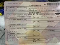 2018 江淮iEV6E