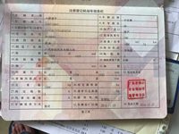 2014 YARiS L 致炫