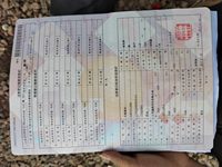 2017 英朗