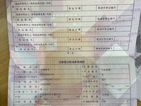 2023 海豹