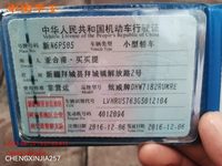 2016 本田XR-V[炫威]