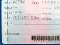 2019 哈弗H2