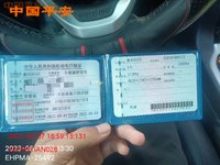 2022 大切诺基(进口)