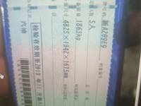 2017 本田UR-V[优威]