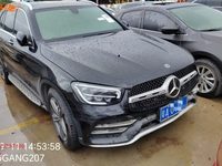 2020 奔驰GLC级