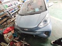 2017 小蚂蚁[奇瑞eQ1]