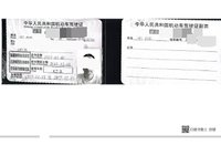 2023 星越L增程电动版