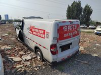 2022 大通牌 SH5033XXYK6BEV-2 专用车