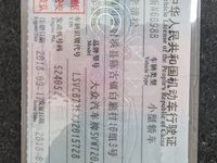 2018 大众汽车SVW72020BU轿车