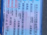 2021 丰田CA64644XME6多用途乘用车