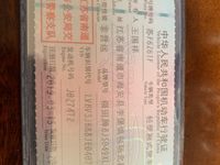 福田BJ5049XLC-A7冷藏车