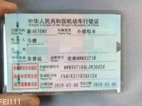 2020 迷你MINI COOPER 1.5T轿车