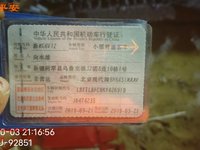 2019 北京现代BH6451MAAV多用途乘用车