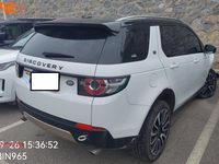 2015 发现神行(进口)