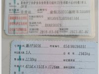 2010 途锐(进口)