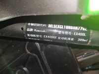 2023 川崎ML5EXCL1