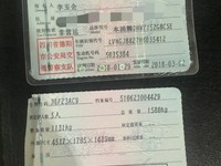 2018 本田DHW7152G8CSE轿车