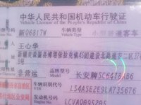 2020 长安SC6478AB6多用途乘用车