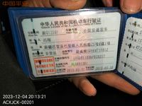 2019 捷途SQR6471F012多用途乘用车