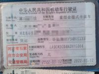 华佑