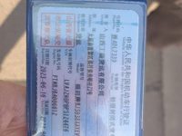 2023 福田BJ5038XXYEV2纯电动厢式运输车