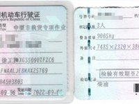 徐工防撞车