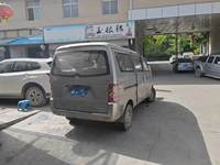 2020 长安 长安之星 (SC6400A1)