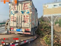 欧铃ZB5033XXYADC3V厢式运输车