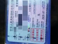 力生HLS9400GPG普通液体运输半挂车