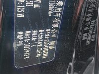 2023 传祺M6[传祺GM6]