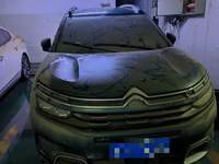 2020 天逸 C5 AIRCROSS