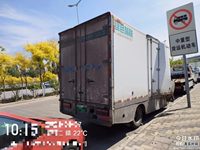 远程电动商用车