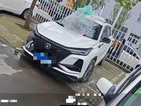 2021 长安CS75 PLUS