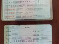 解放CA4250P66T1A2E24M5危险品运输半挂牵引车