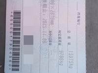 东风牌DFL1160BX