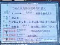 重汽豪沃