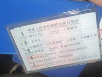 2014 奥迪A8L(进口)