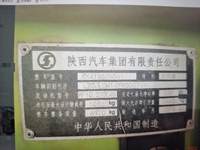 德龙L3000