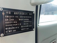 金杯JKC5026XXYA6L5厢式运输车