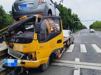 楚胜CSC5041TQZPJH清障车