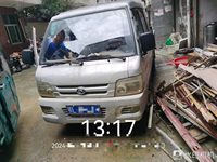 福田BJ1020V2AV2-X轻型载货汽车