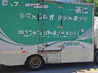 大运