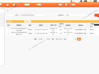 欧曼GTL牵引车