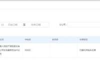 2019 沃尔沃XC90(进口)